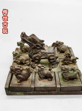 古玩杂项仿古老铜器十二生肖九龙至尊印章摆件老物件收藏铜器篆印
