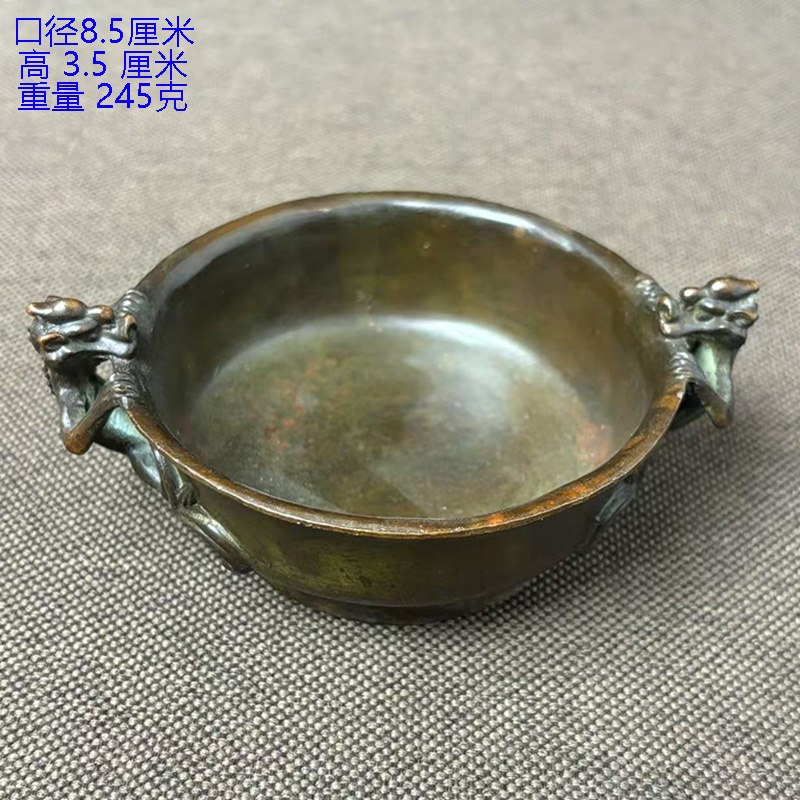 古董文玩纯铜雕螭龙耳笔洗供盘桌面摆件将军碗铜香炉烟缸老物件