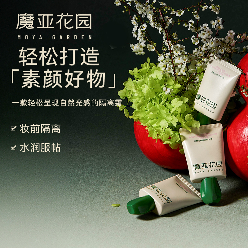 保湿提亮遮瑕持久不脱妆懒人神器