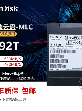 闪迪云盘MLC 480G 1.92T SATA笔记本台式机固态硬盘X300s X600 25