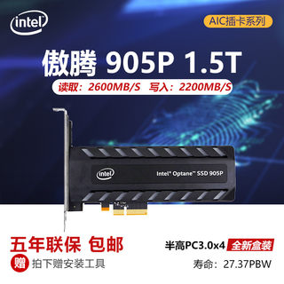 英特尔傲腾905p 900P 480G 960G PCIE U.2固态硬盘P4800X 1.5T