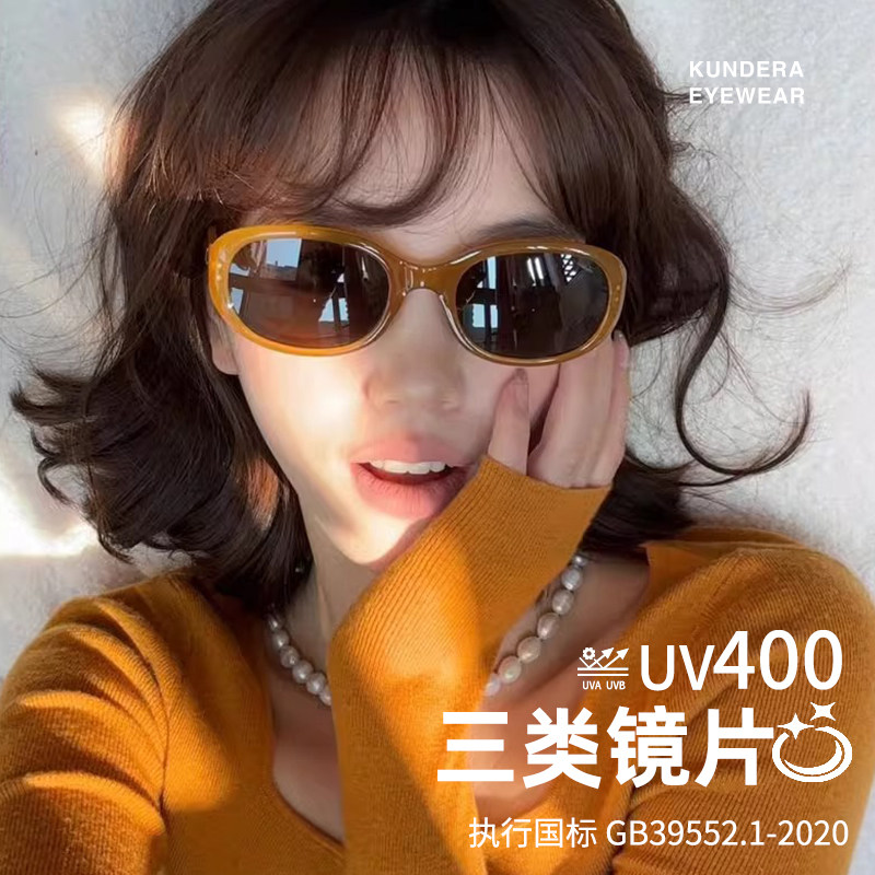 椭圆框橘色墨镜女款2026新款小框小脸旅游度假拍照太阳眼镜高级感