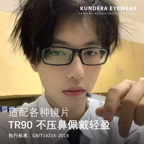 2026黑边框小眼镜窄框日系斯文二次元小红书同款可配度数近视男女