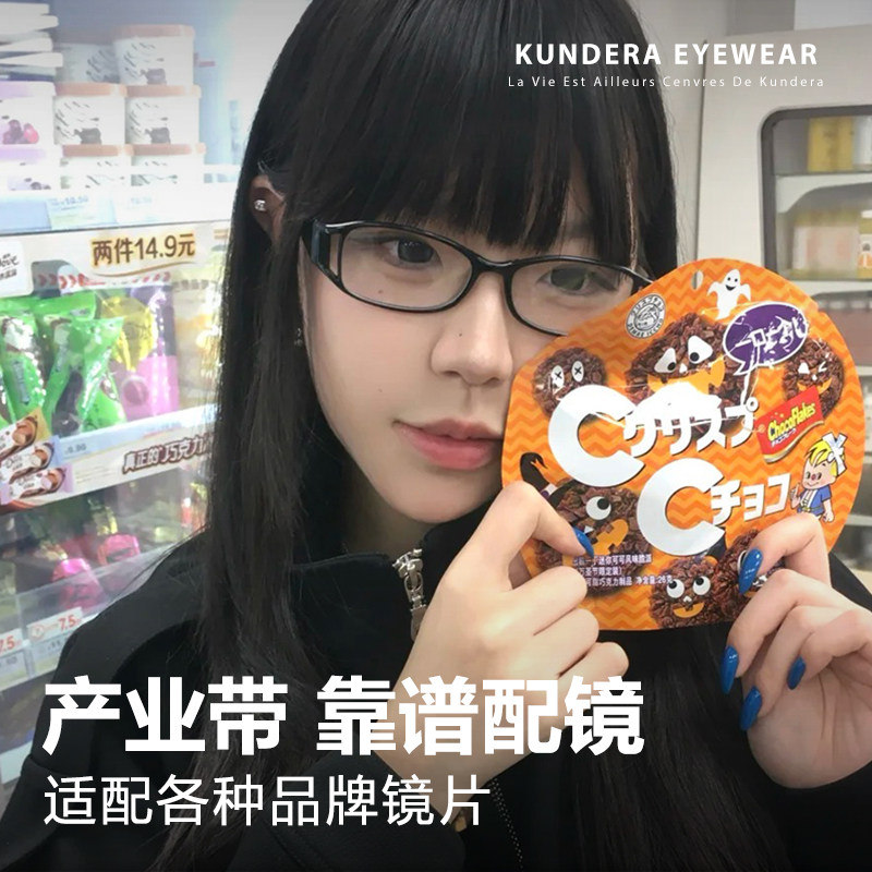 日系千禧年复古方框眼镜女款度数可配TR90中古个性凹造型花纹镜架