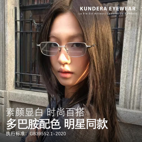gm蓝色墨镜女款小框窄框方形