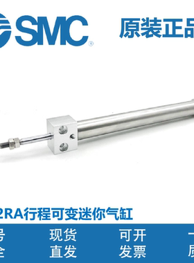 SMC行程可变迷你CDJ2RA16/10-15 20 30 40 50 45 60 100 Z-B-XC9