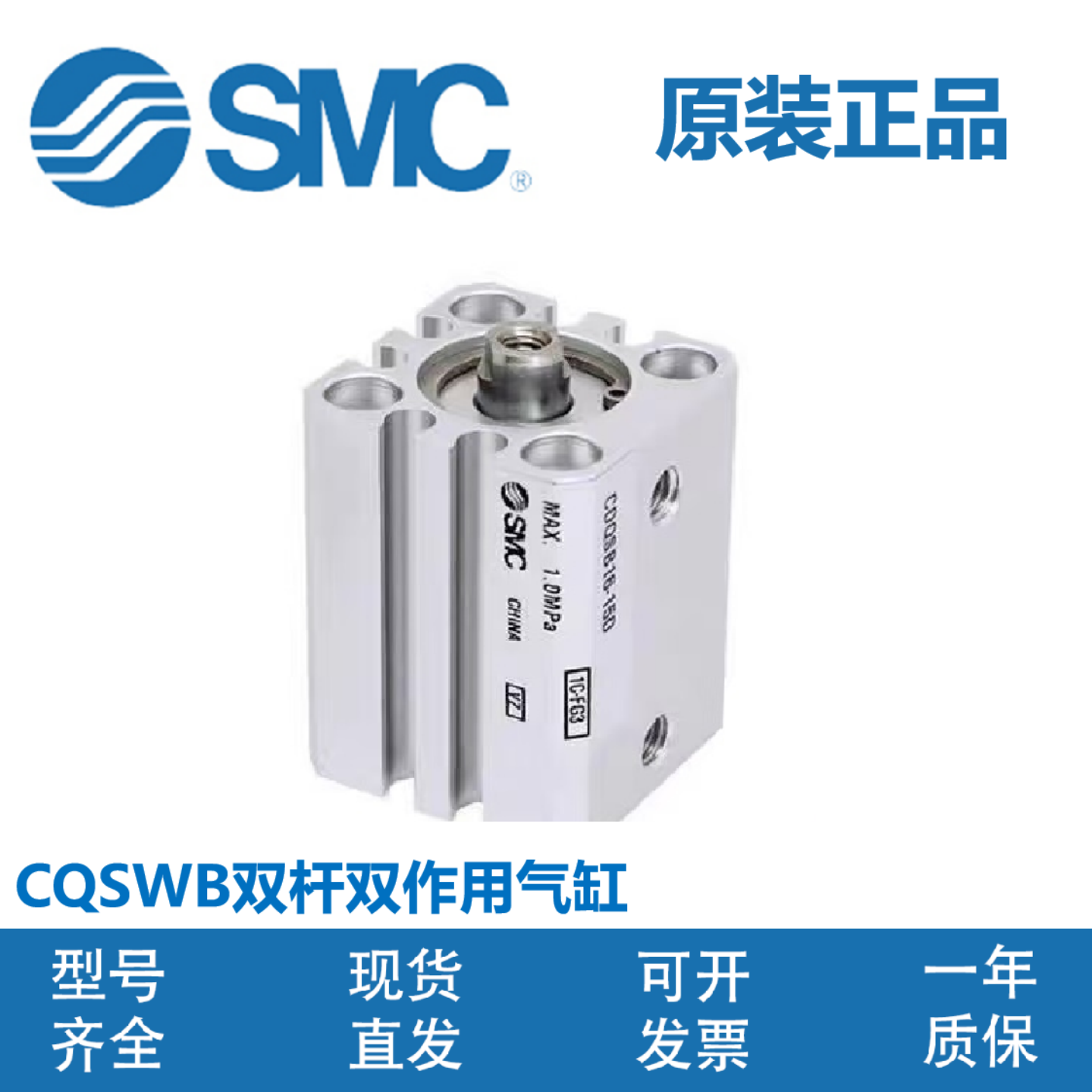 SMC双出气缸CQSWB/CDQSWB12/16/20/25-5-10-15-20-25-30D/DM/DCM