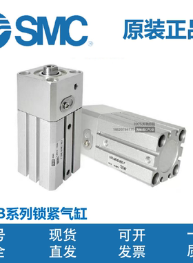 SMC带锁薄型气缸CDLQA/CDLQB20-32-40-50-63-80-100-25-75-DM-F-B