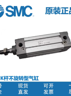 SMC不回转型标准气缸MB1KB/MD1KB32/40-50-100-150-200-300Z
