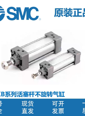 SMC气缸MDBKL/MDBKF/MDBKC/MBKB/MDBKB32/40-25-50-75-100-200Z