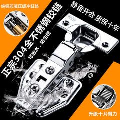 bản lề thủy lực hafele Chống thấm nước thép không gỉ 304 bản lề tủ quần áo cửa tủ giảm chấn đệm thủy lực lò xo máy bay phần cứng gấp bản lề báo giá bản lề thủy lực hand cửa bản lề sàn 1 cánh