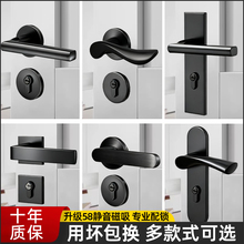 卧室门锁室内静音房间门锁家用通用型木门把手黑色分体磁吸58锁具