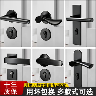 卧室门锁室内静音房间门锁家用通用型木门把手黑色分体磁吸58锁具
