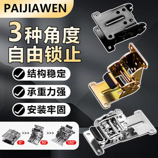 180度90度自锁折叠加厚铰链合页合叶家具脚茶几收缩折叠五金配件