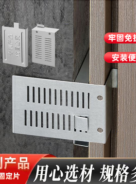 木门安装固定片装门辅助工具加固角码门套免拆除连接定位片