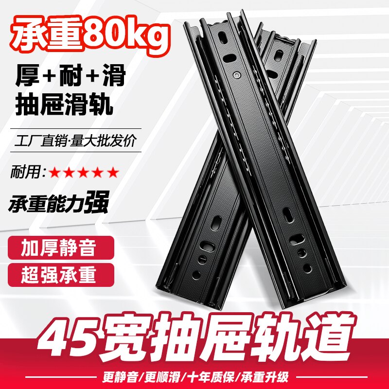 抽屉滑轨轨道家用静音三节轨道侧装抽屉轨道橱柜衣柜阻尼缓冲导轨图片