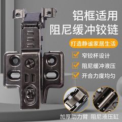 bản lề cửa kính cường lực vvp Bản lề cửa kính tối giản để sử dụng tại nhà đệm thủy lực im lặng tủ rượu tủ quần áo cửa tủ hợp kim nhôm bản lề lò xo giá bản lề thủy lực cửa gỗ bản lề sàn vvp