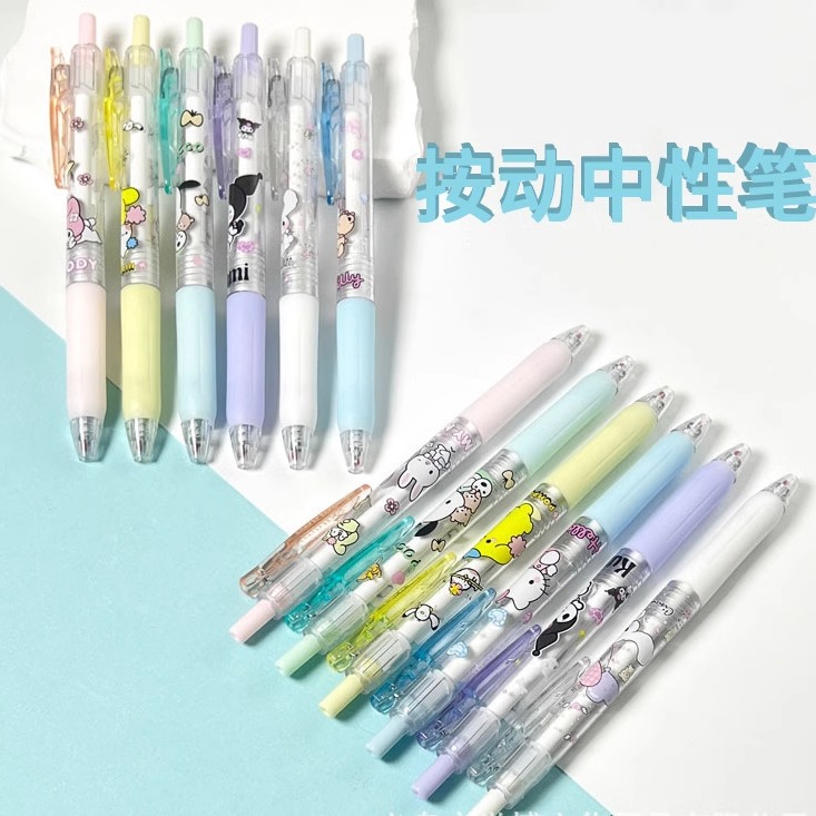 【个人单】直播代拆专属对对碰许愿中性笔0.5按动ST头高颜值学生