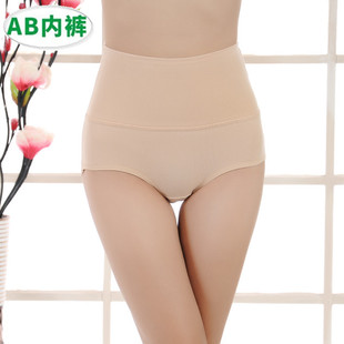 AB内衣专柜正品 高腰塑身提臀收腹裤 纯棉女士AB内裤1880