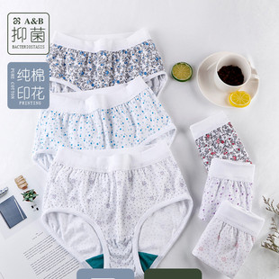 三角裤 中年妈妈纯棉宽腰印花全棉女士高腰大码 头0182 正品 AB内裤