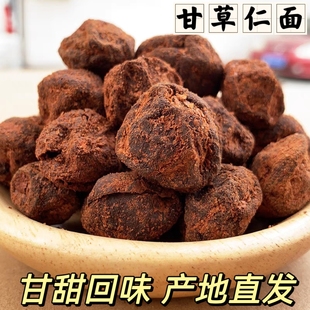 新兴特产甘草仁面 嘉华成就 仁面果干人面果休闲零食广式蜜饯凉果