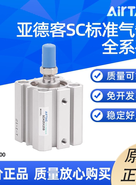 AIRTACSDA薄型气缸SDA80/100X5/10/15/20/25/30/35/40/45 S