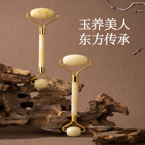 【天然真玉】面部按摩滚轮美容器眼部穴位拨筋提拉玉推刮痧导入仪