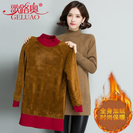 加绒毛衣女套头中长款秋冬新款韩版加厚保暖衣