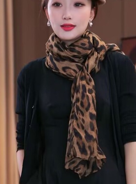 春秋豹纹印花韩版女保暖护颈围巾