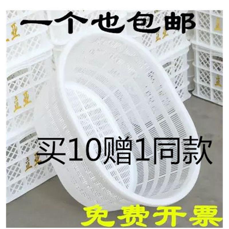 加厚塑料箩筐椭圆形周转篓腰箩大号西瓜筐水产运输框虾篓蛋形箩筐