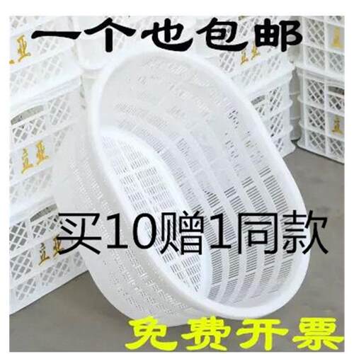 加厚塑料箩筐椭圆形周转篓腰箩大号西瓜筐水产运输框虾篓蛋形箩筐