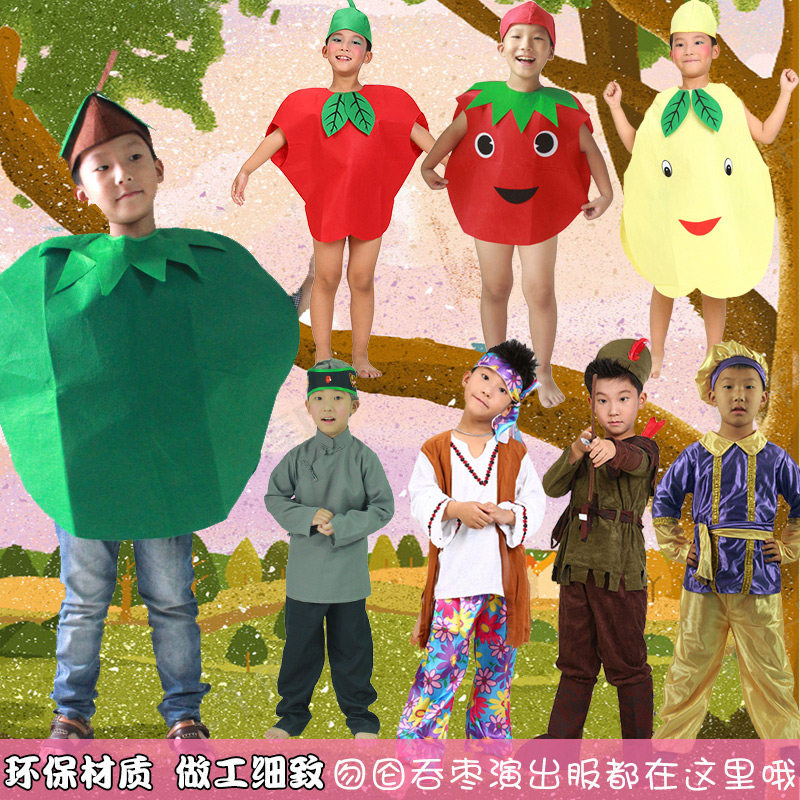 万圣节儿童囫囵吞枣成语故事演出服课本剧角色扮演服装香梨青枣