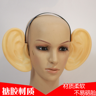 超大发箍耳朵头扣沙雕整蛊搞怪派对朋友聚会公司年会cosplay道具