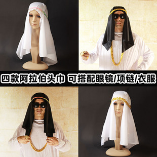 阿拉伯头巾cos儿童成人中东土豪富豪阿联酋头饰发箍生日派对道具