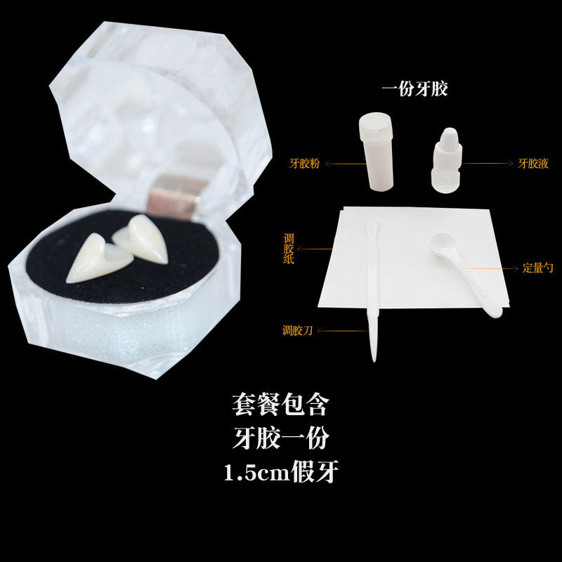 thumbnail for Halloween little tiger tooth vampire denture cute natural fangs canine tooth elf ears zombie teeth fangs