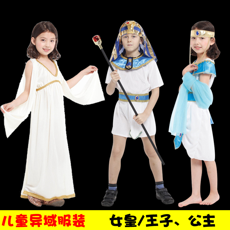 万圣节儿童服装中东阿拉伯埃及