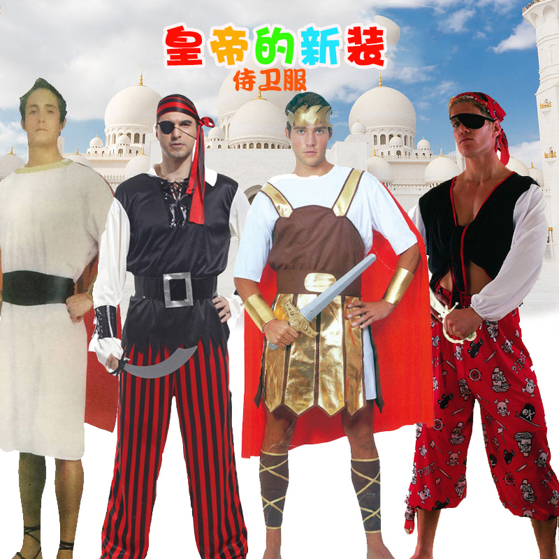 成人随从侍卫衣服皇帝的新装