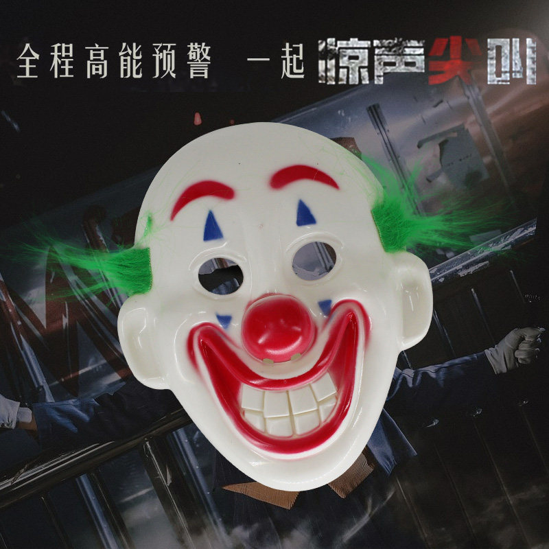 万圣joker微笑小丑笑脸面具成人儿童全脸面罩搞笑假发面套道具