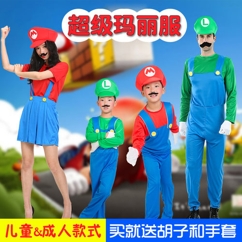 超级玛丽服装卡通马里奥
