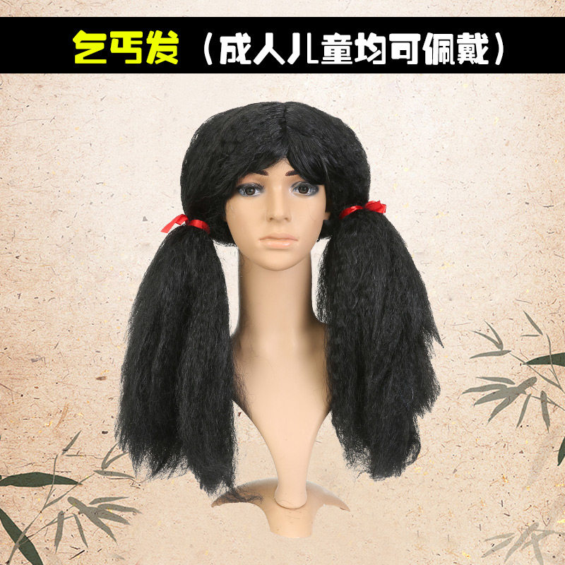 儿童成人玉米发乞丐发叫花子搞笑头发道具卷发夸张搞怪野人假发