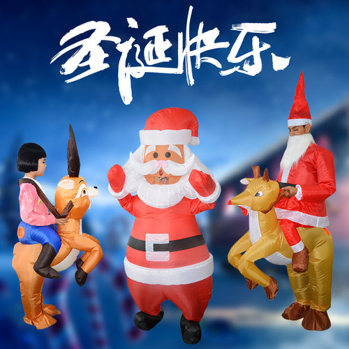 圣诞节成人儿童充气圣诞老人服装麋鹿小鹿雪人充气衣服搞笑人偶服 - 封面