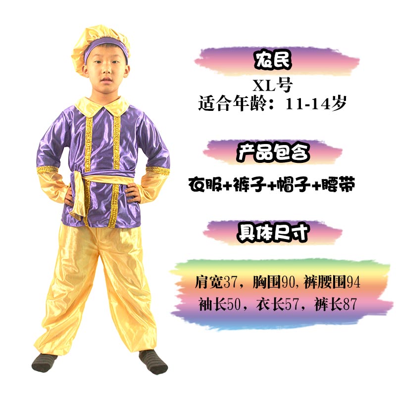 儿童话剧亡羊补牢演出服幼儿园童话课本剧大灰狼绵羊表演服装道具