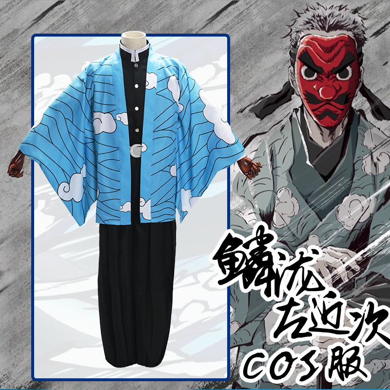 鬼灭之刃cos服灶门炭治郎和风队服动漫套装cosplay和服古风男c服 鬼灭之刃cos服灶门炭治郎和风队服动漫套装cosplay和服古风男c服