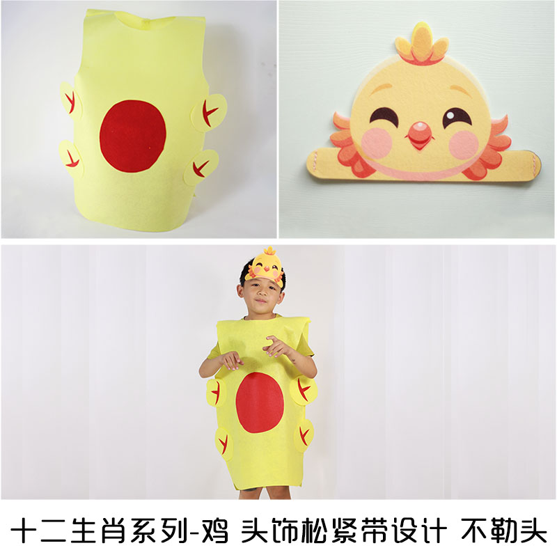 儿童黄色小鸡十二生肖动物服咯咯哒小鸡cos主题派对舞会装扮服饰