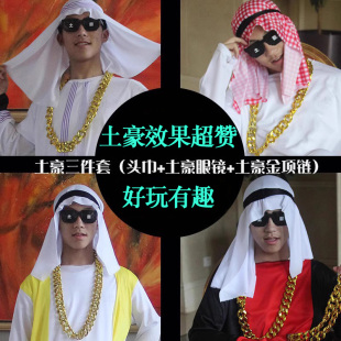 中东土豪聚会阿拉伯头巾沙特搞笑迪拜墨镜夸张金链子道具大佬配件