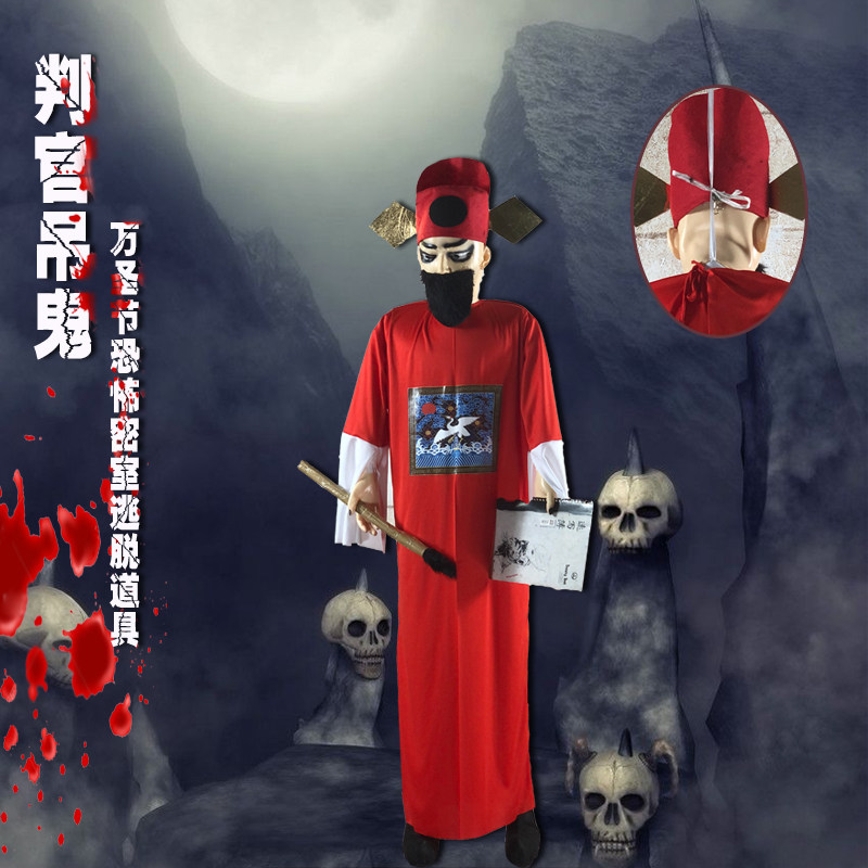鬼屋恐怖地狱阎王判官钟馗套装挂饰万圣节道具密室逃脱假人偶挂件