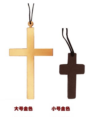 万圣节化妆舞会道具舞台表演装饰装扮手拿十字架金色helloween