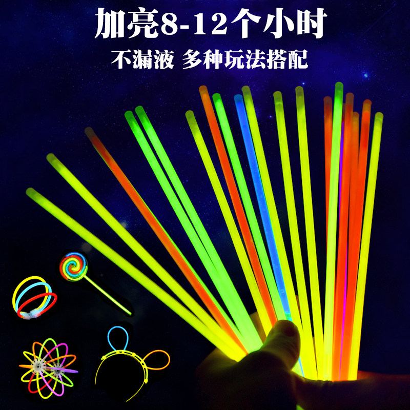 网红荧光棒之舞儿童发光手棒道具夜光人体舞蹈莹光银光跳舞道具
