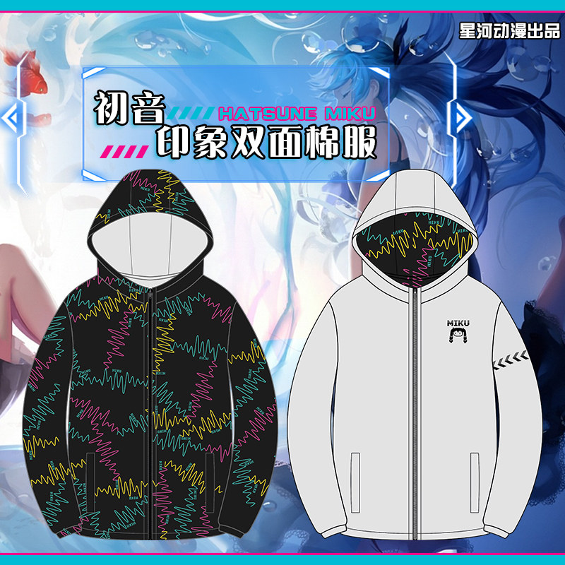 初音未来miku动漫周边衣服二次元男女长袖秋冬外套棉衣棉服棉袄