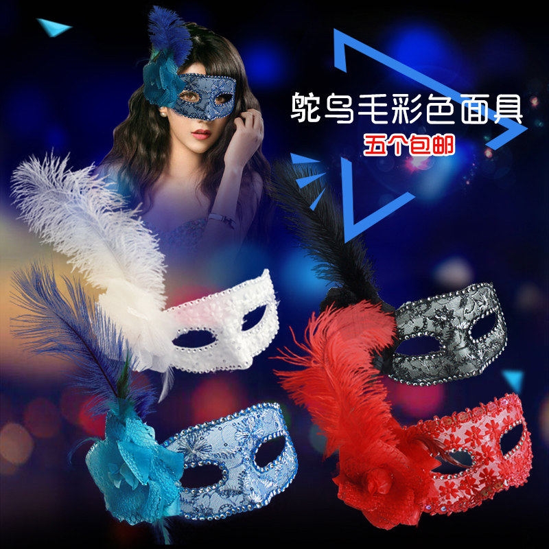 万圣节成人高档化妆舞会性感情趣面具羽毛半脸眼罩假面舞会道具